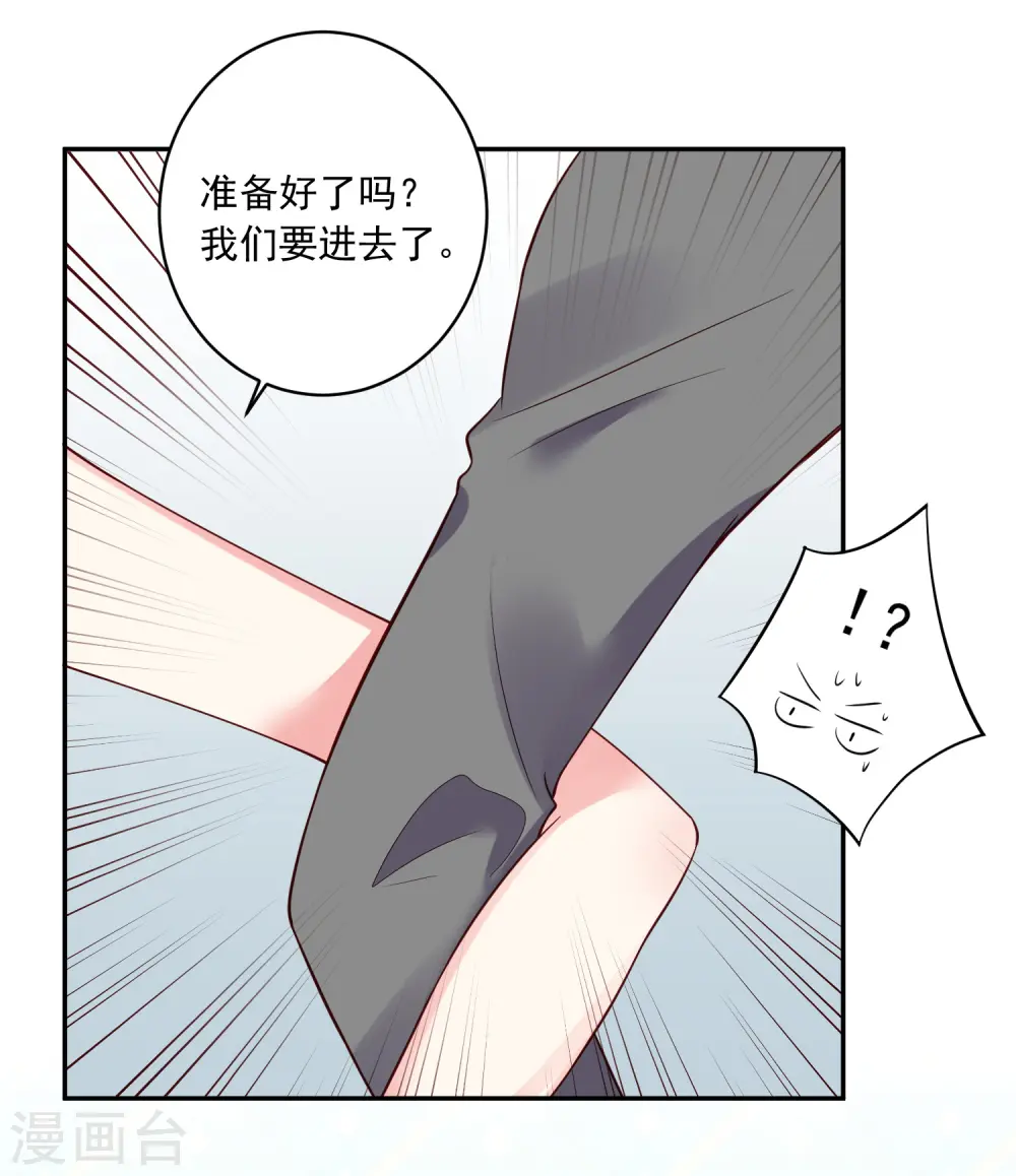 第250话26