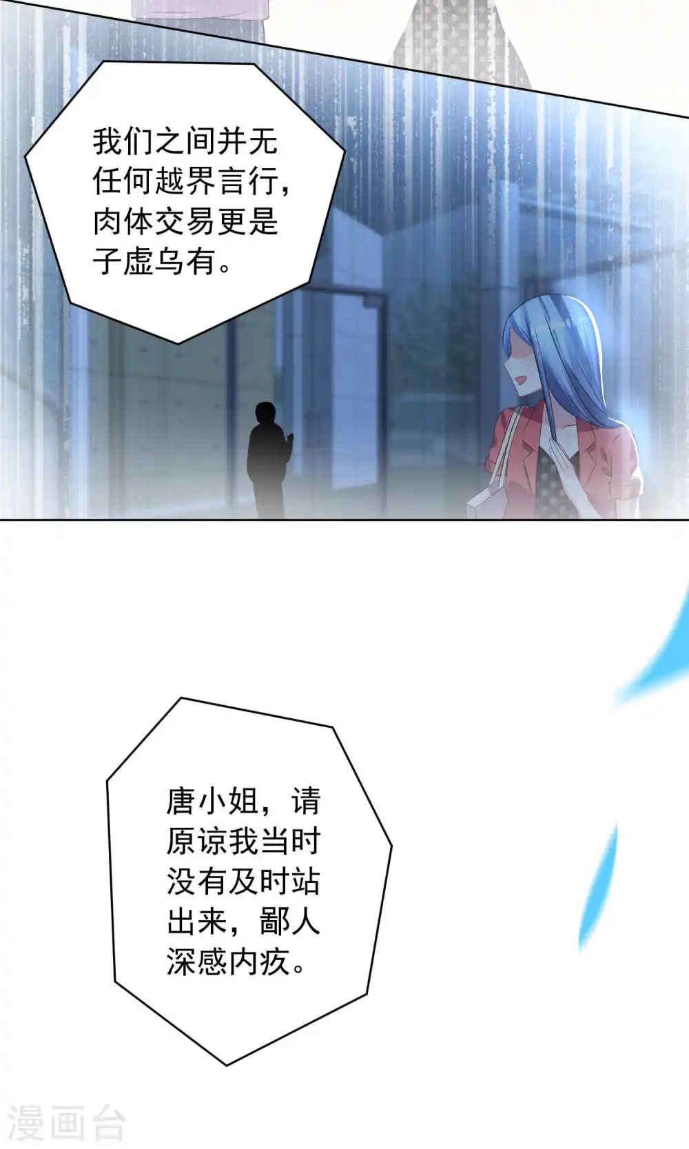 第120话17