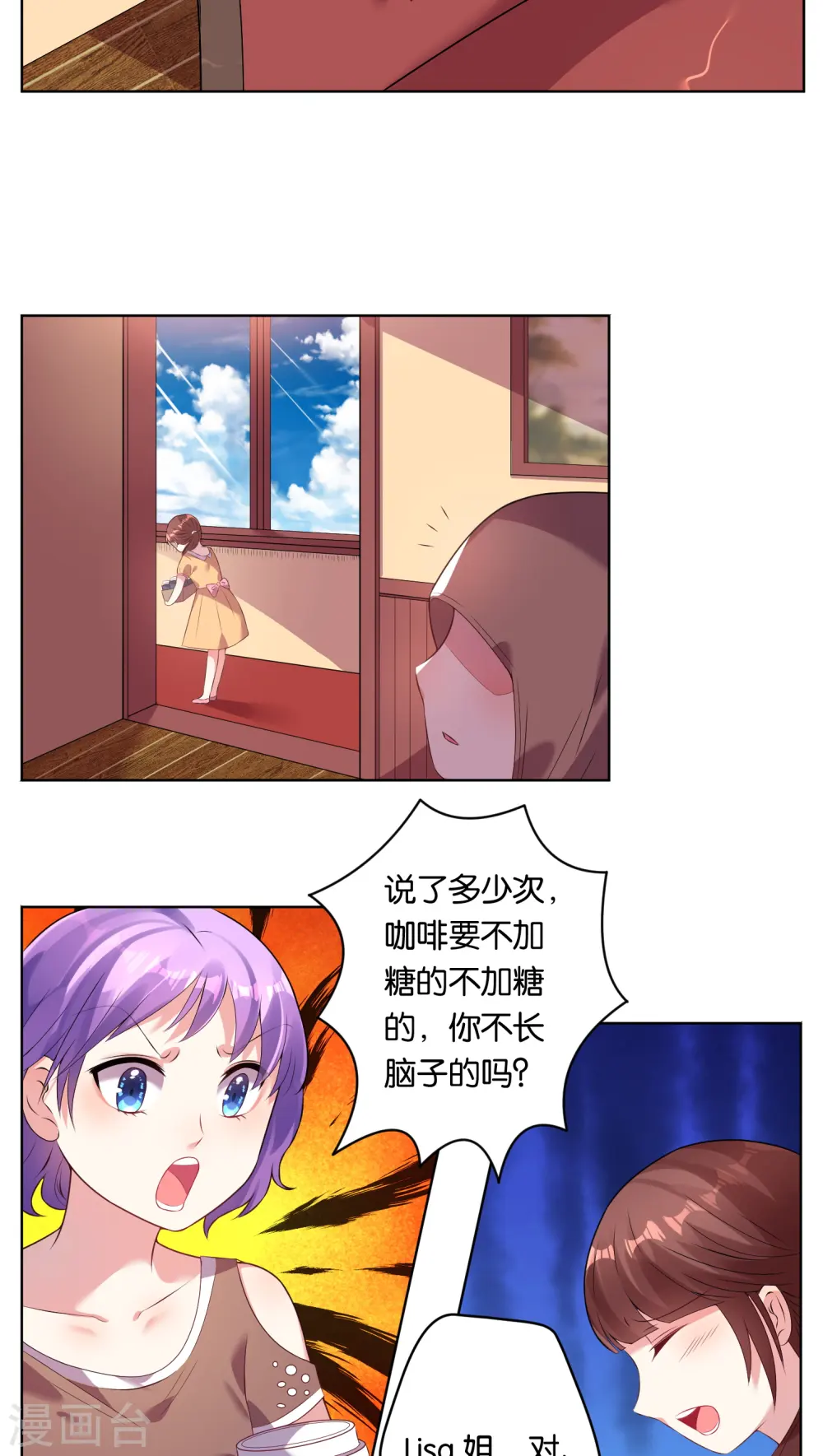 第40话9