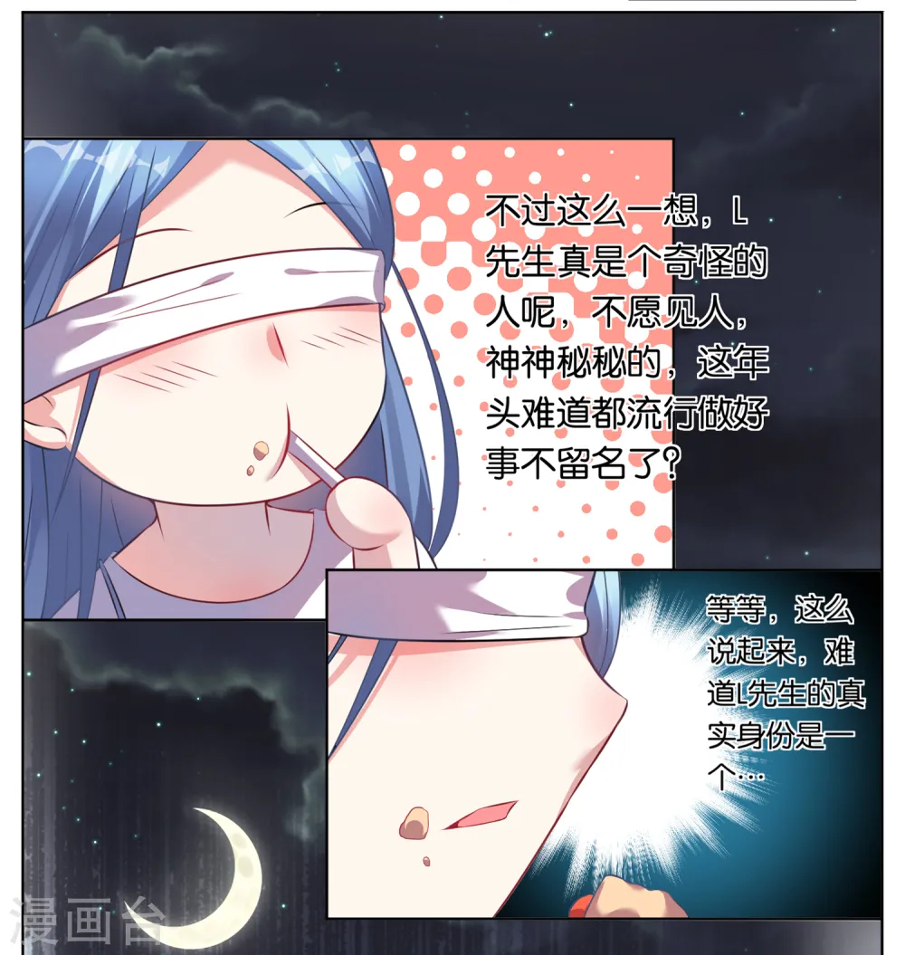 第75话7