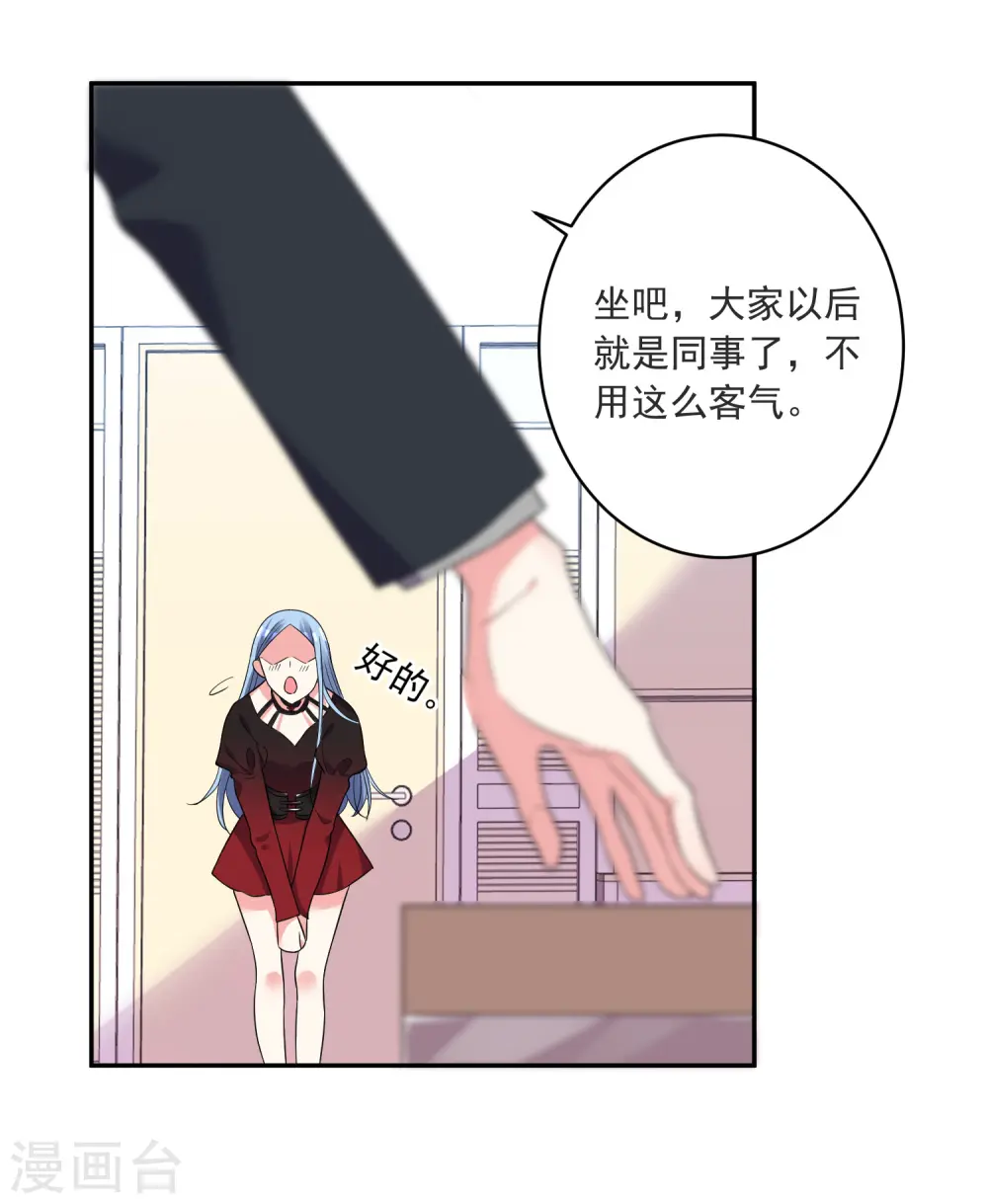 第298话20