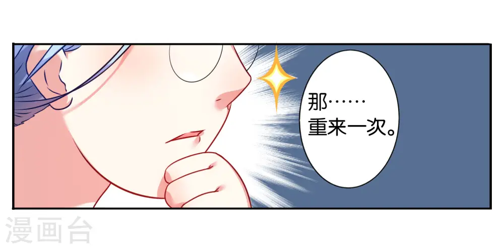 第21话16