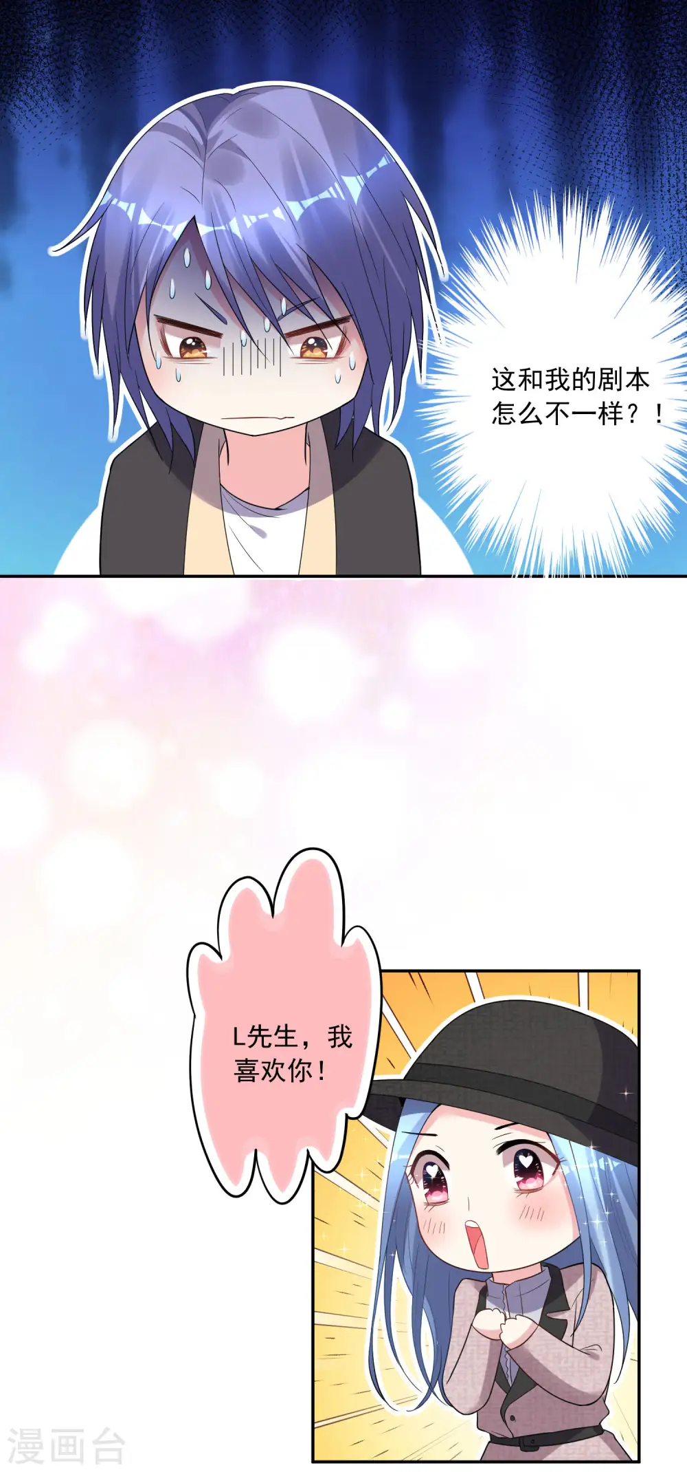 第172话6