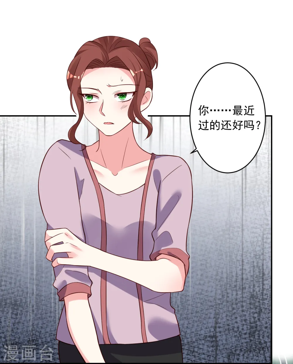 第248话25