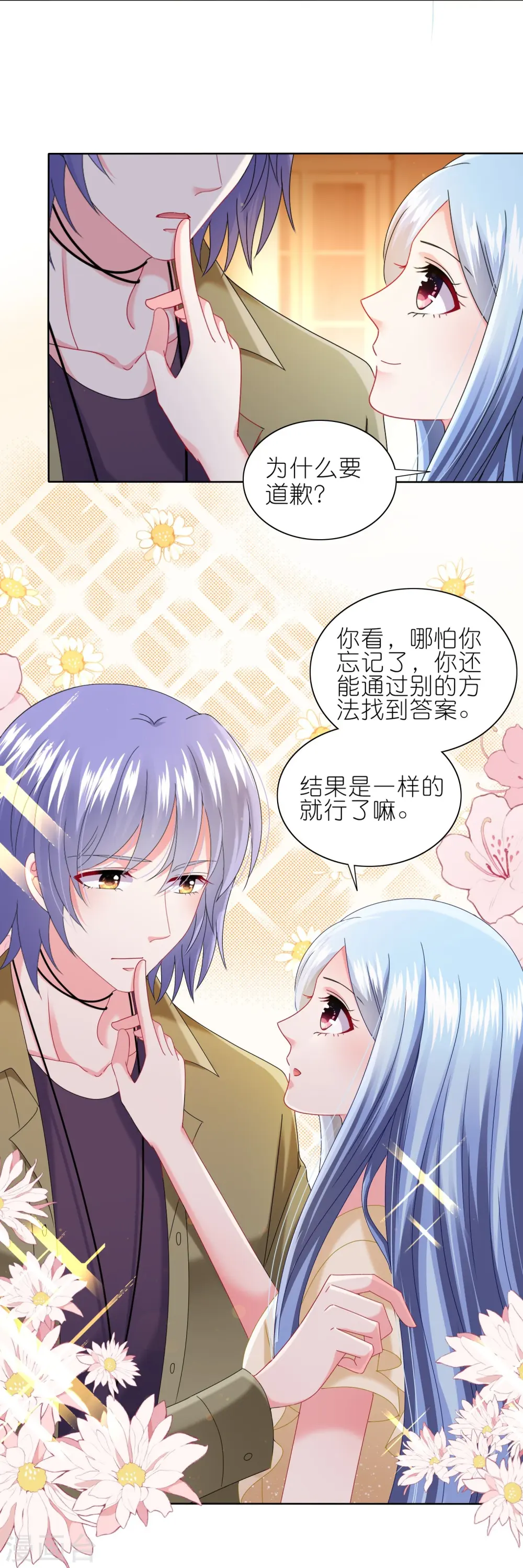 第474话9