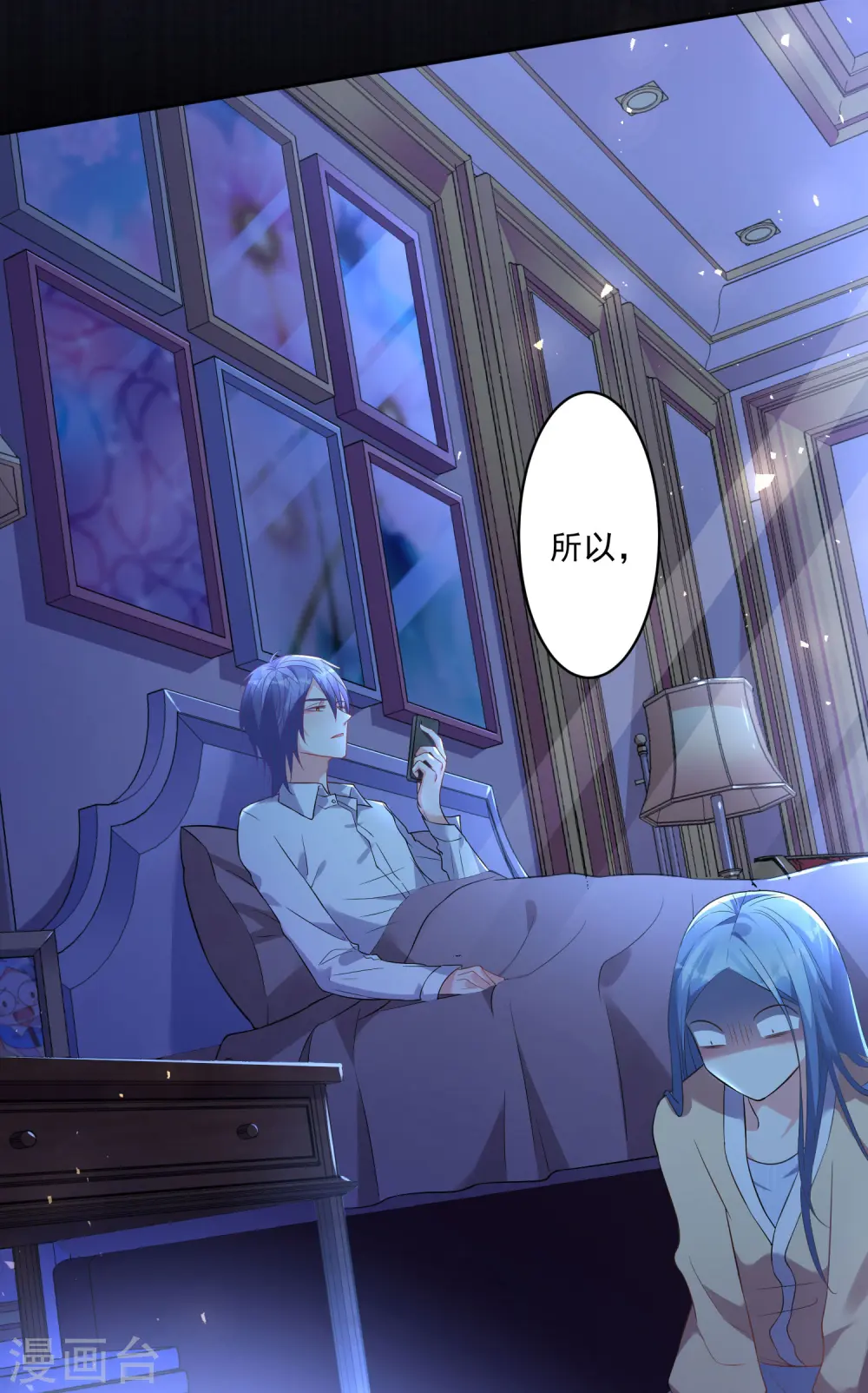 第167话29