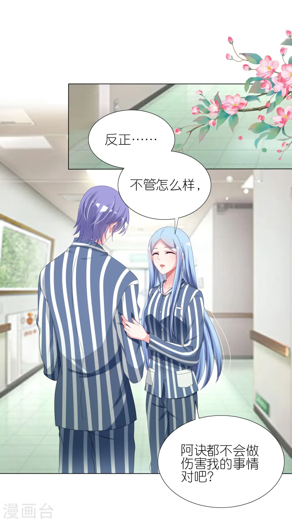 第428话16