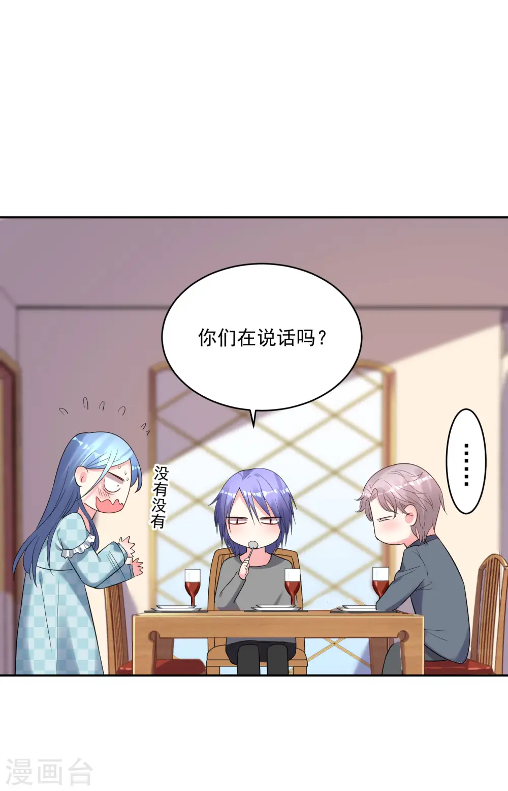 第208话14