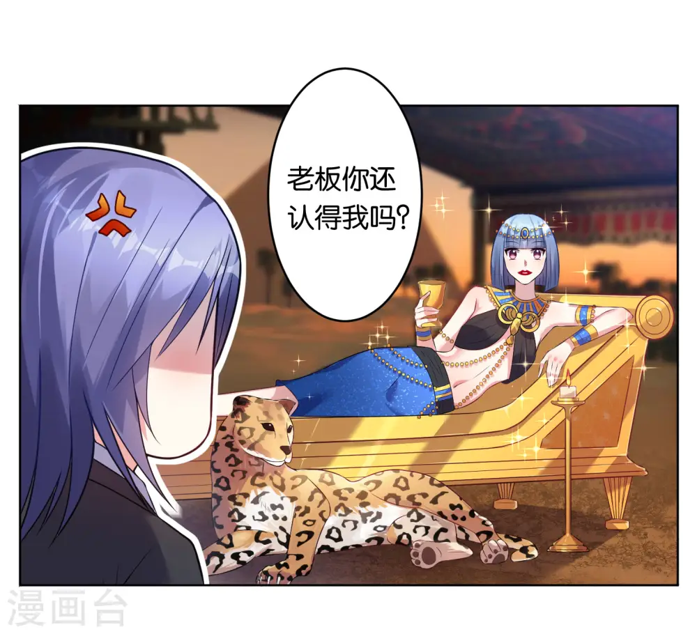 第53话7