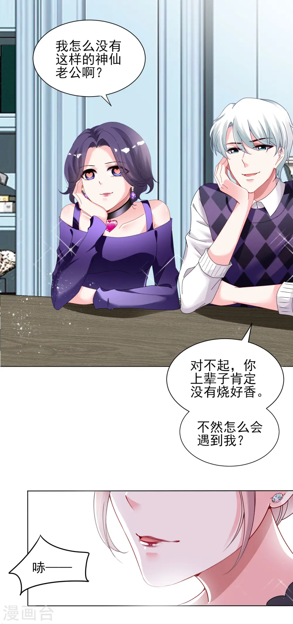 第395话9