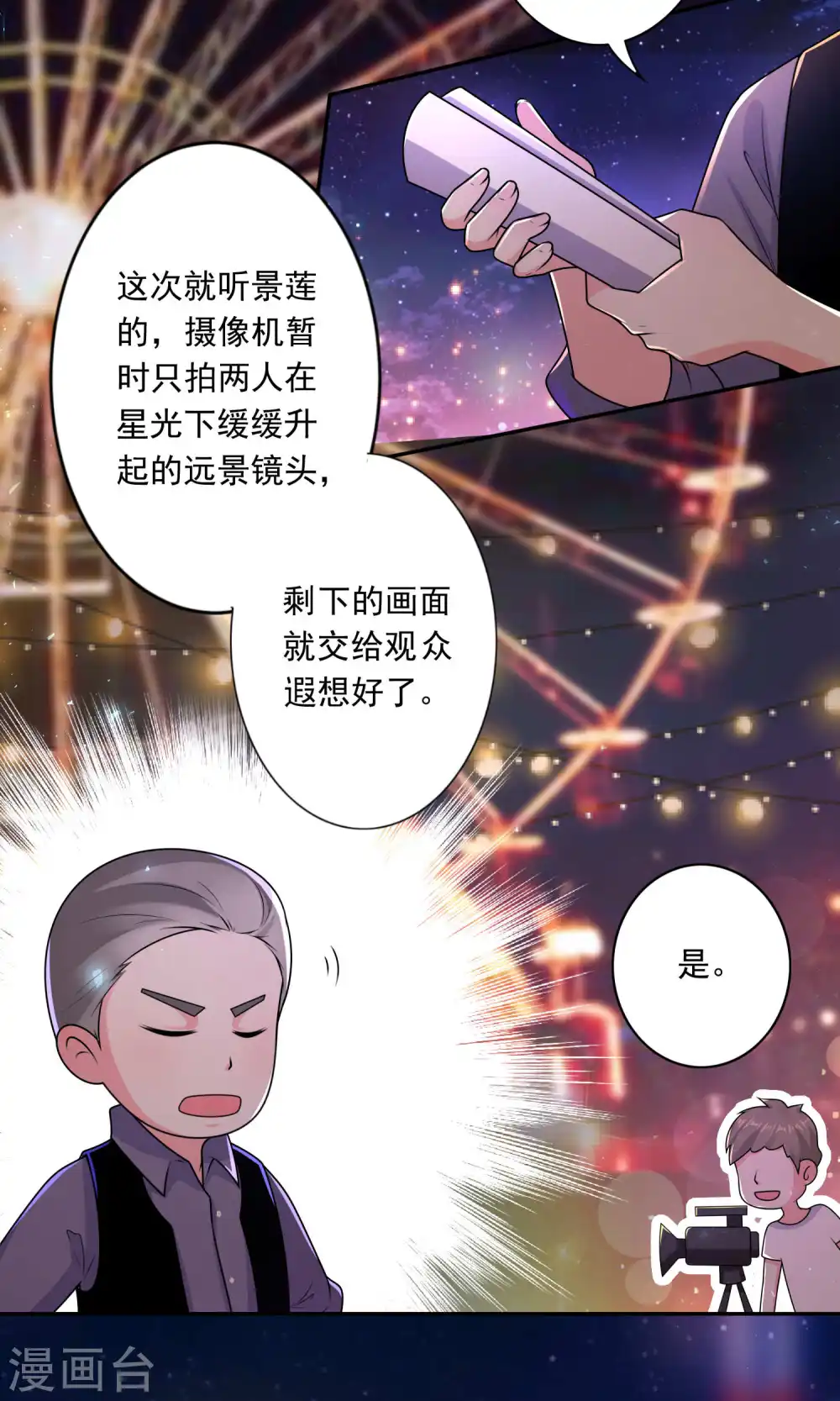 第127话1