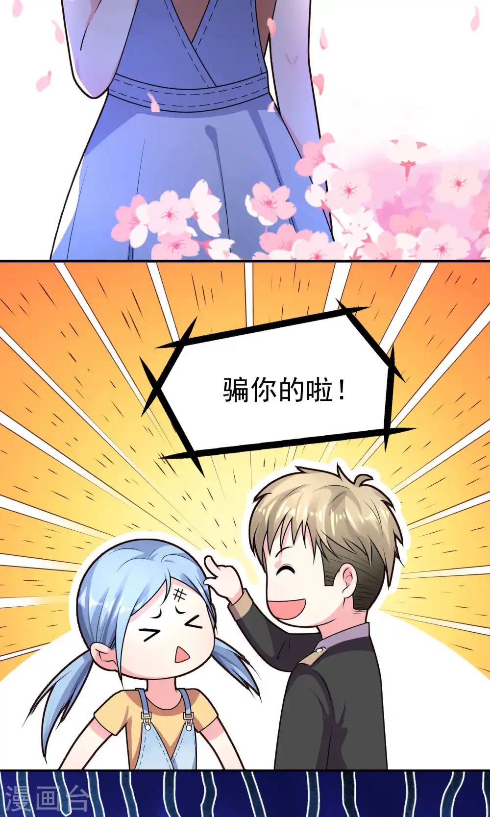 第127话13