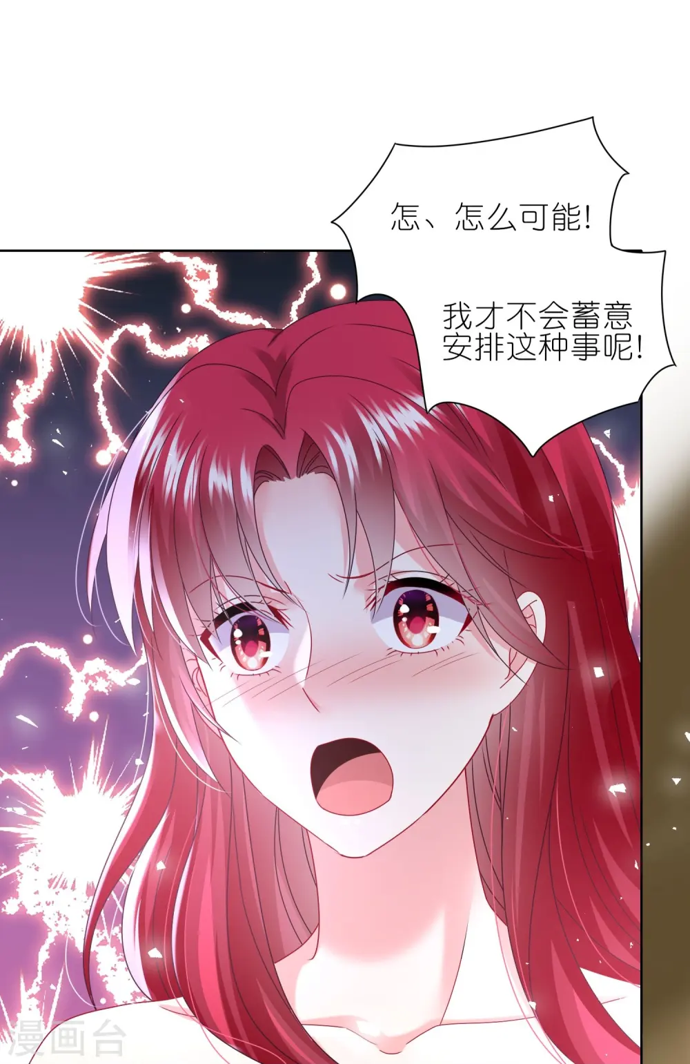 第489话13