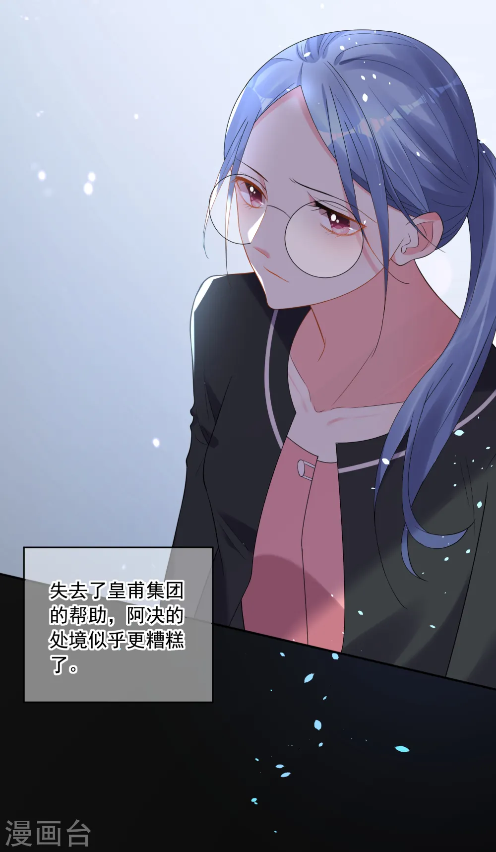 第200话4