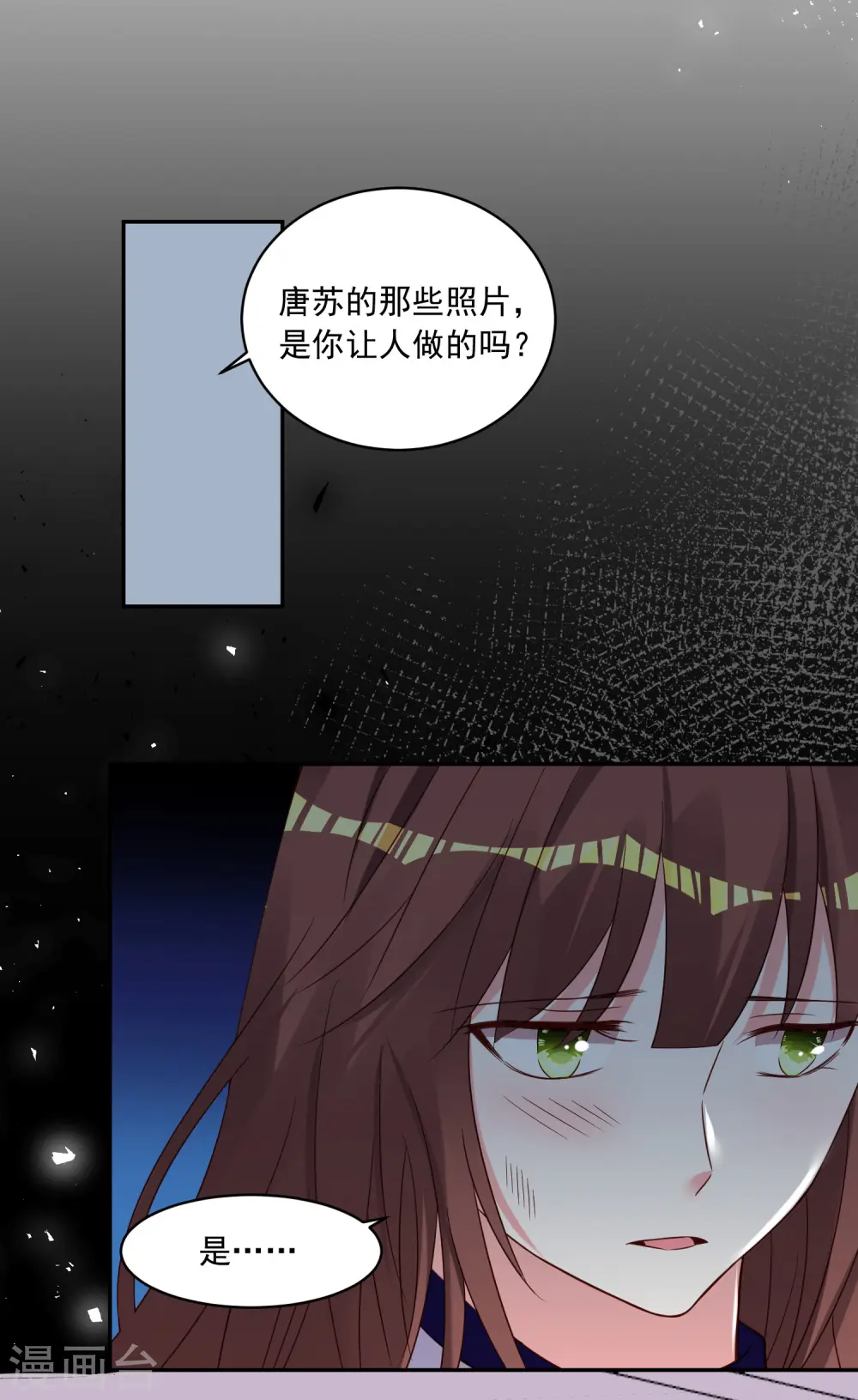 第269话23