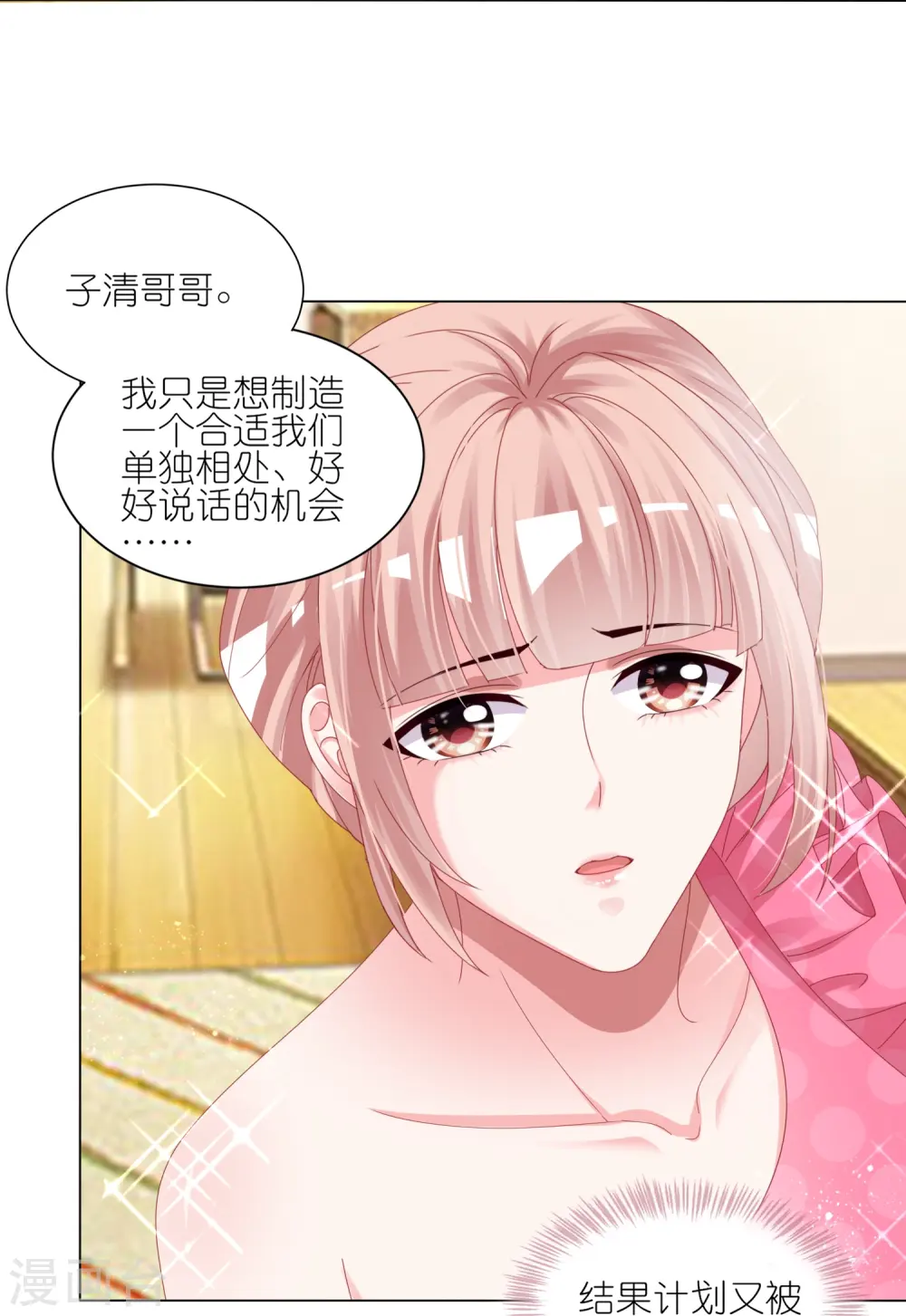 第420话13