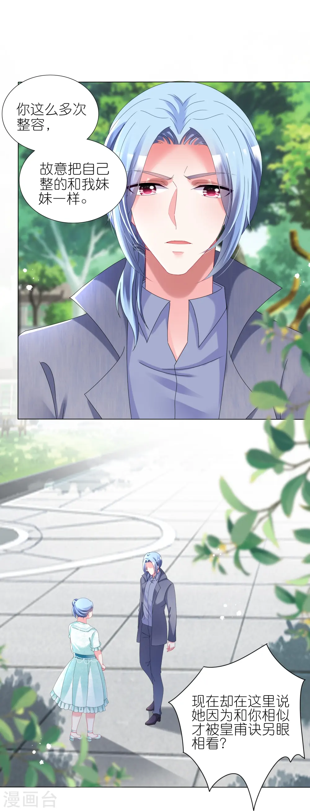 第442话24