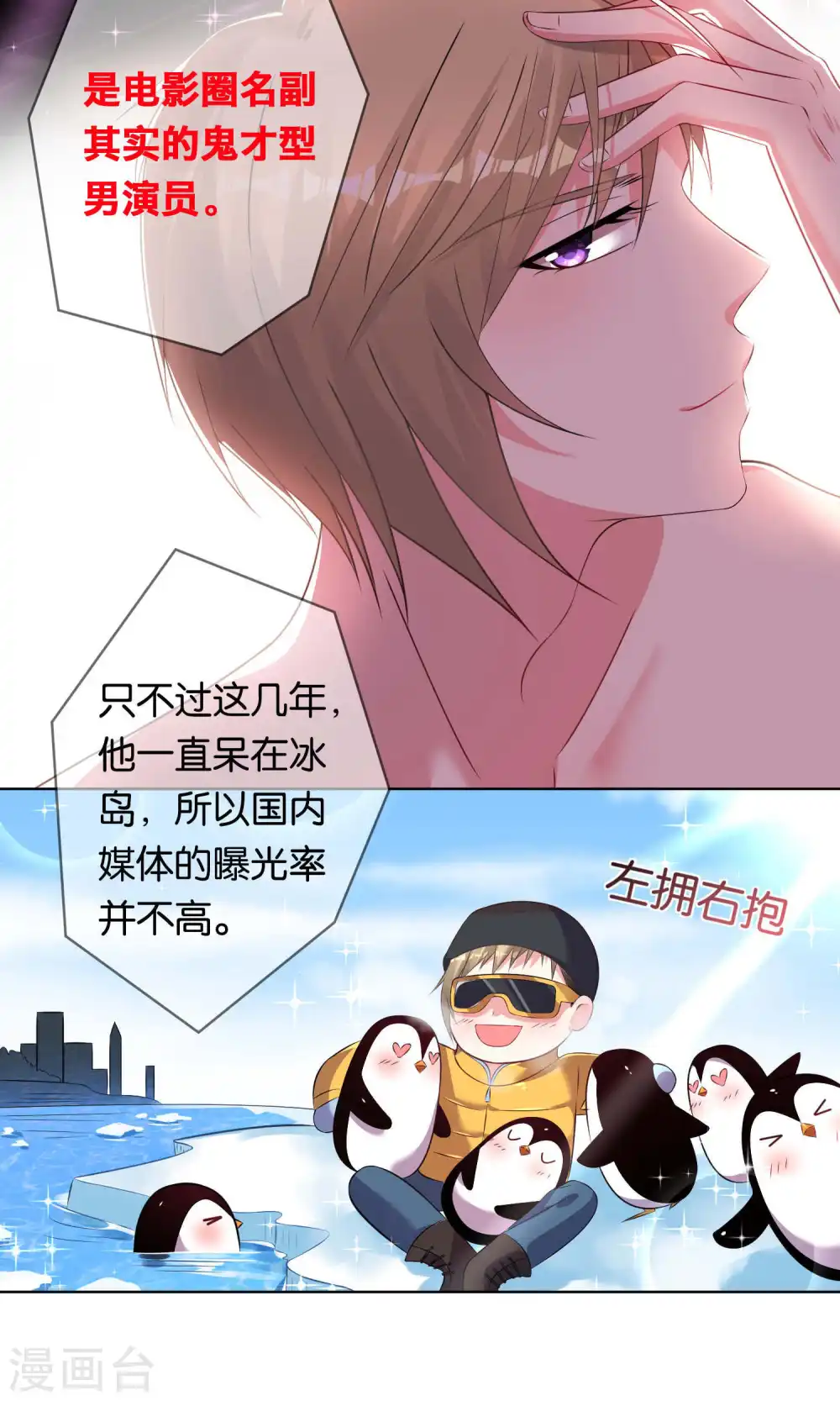第103话7