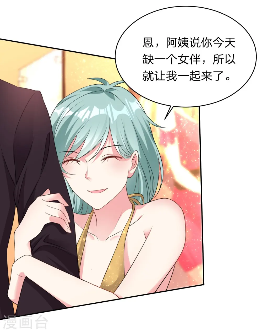 第344话2