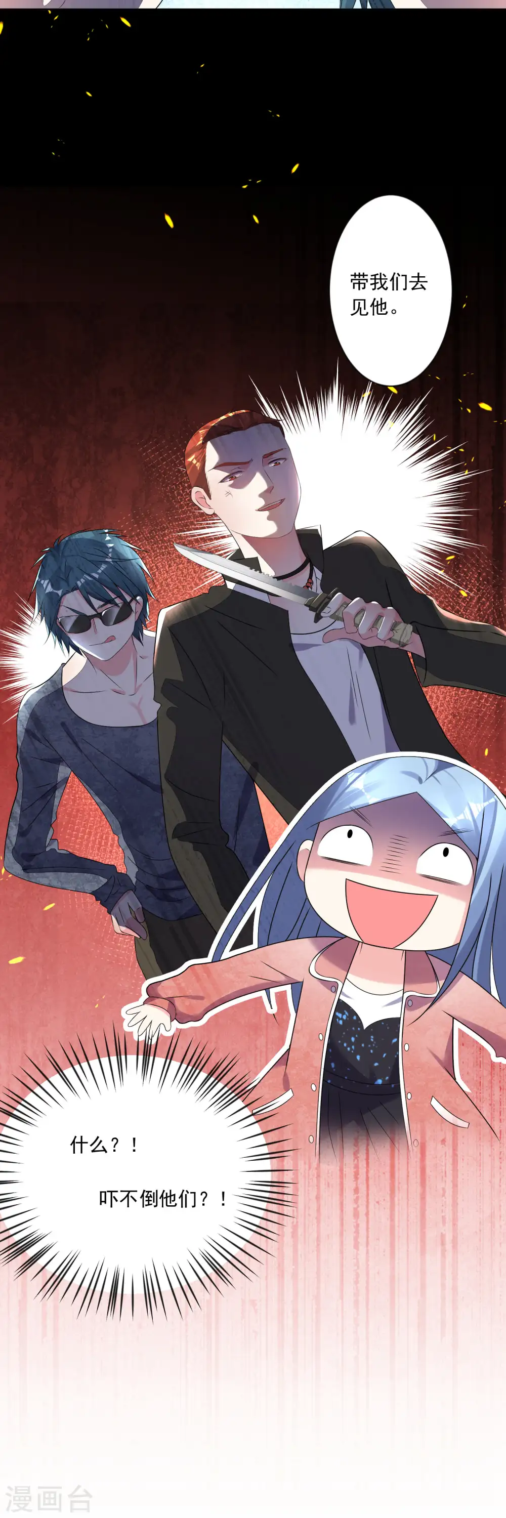 第161话25