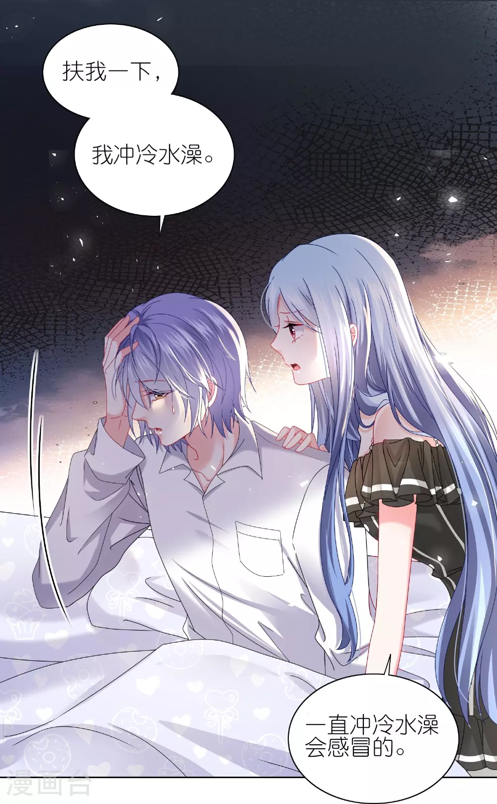 第514话27