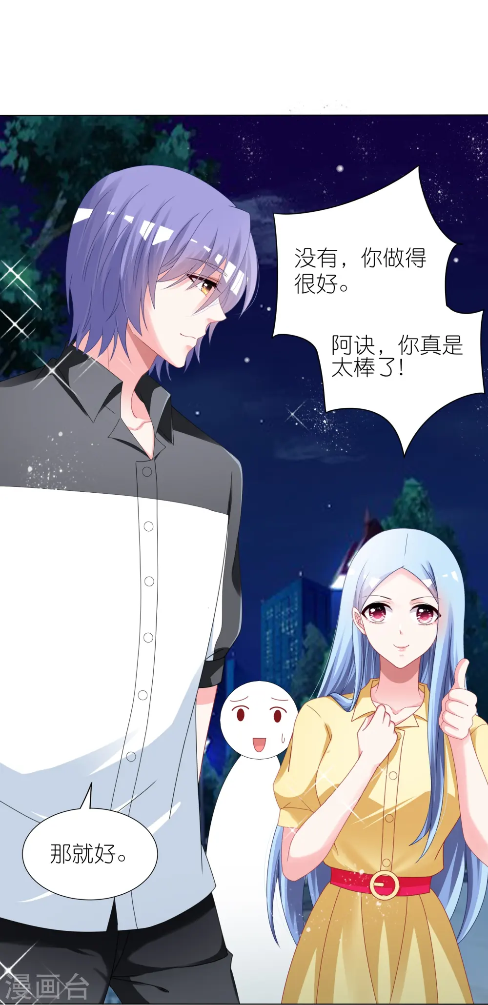 第412话17