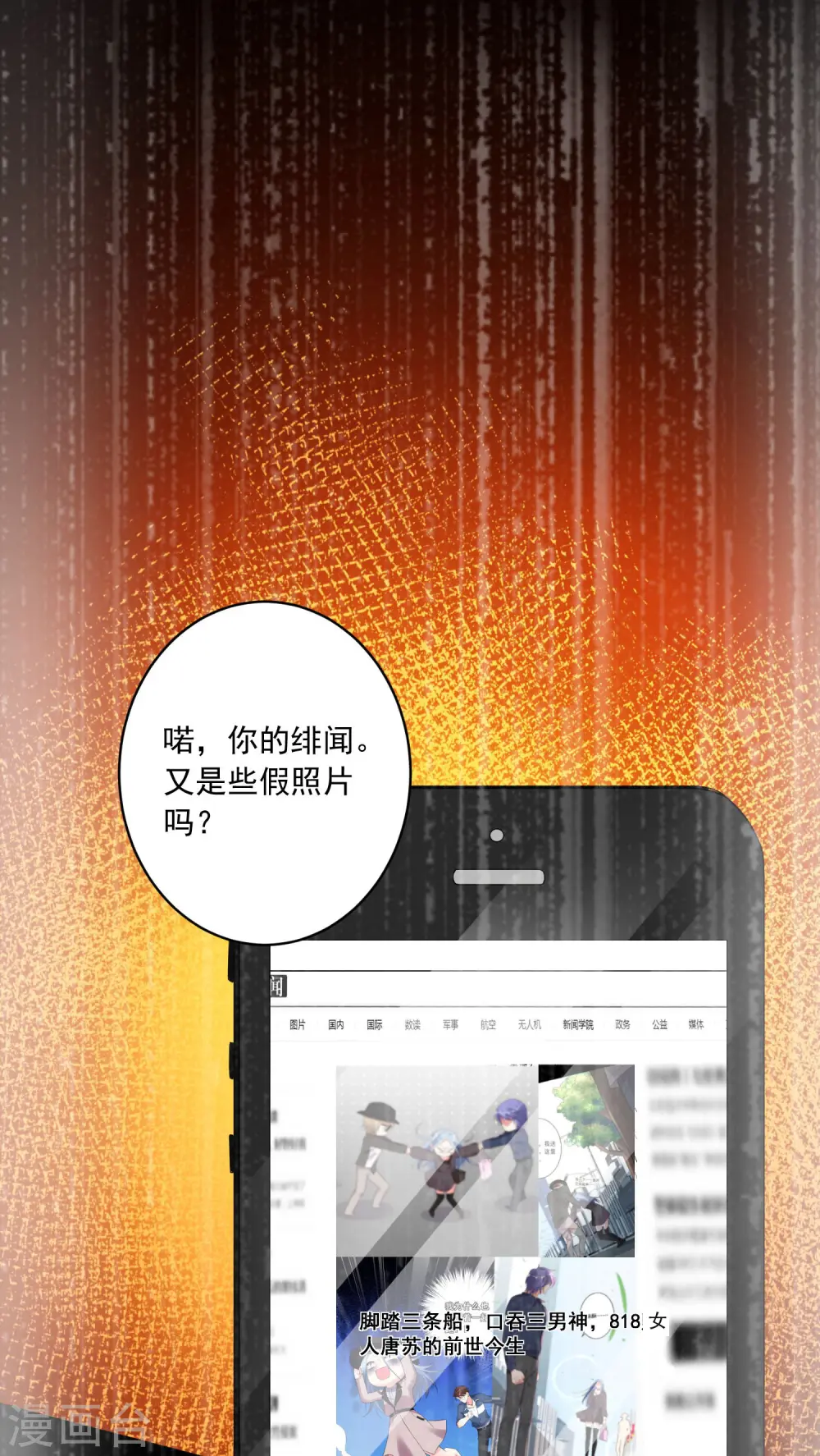 第234话11