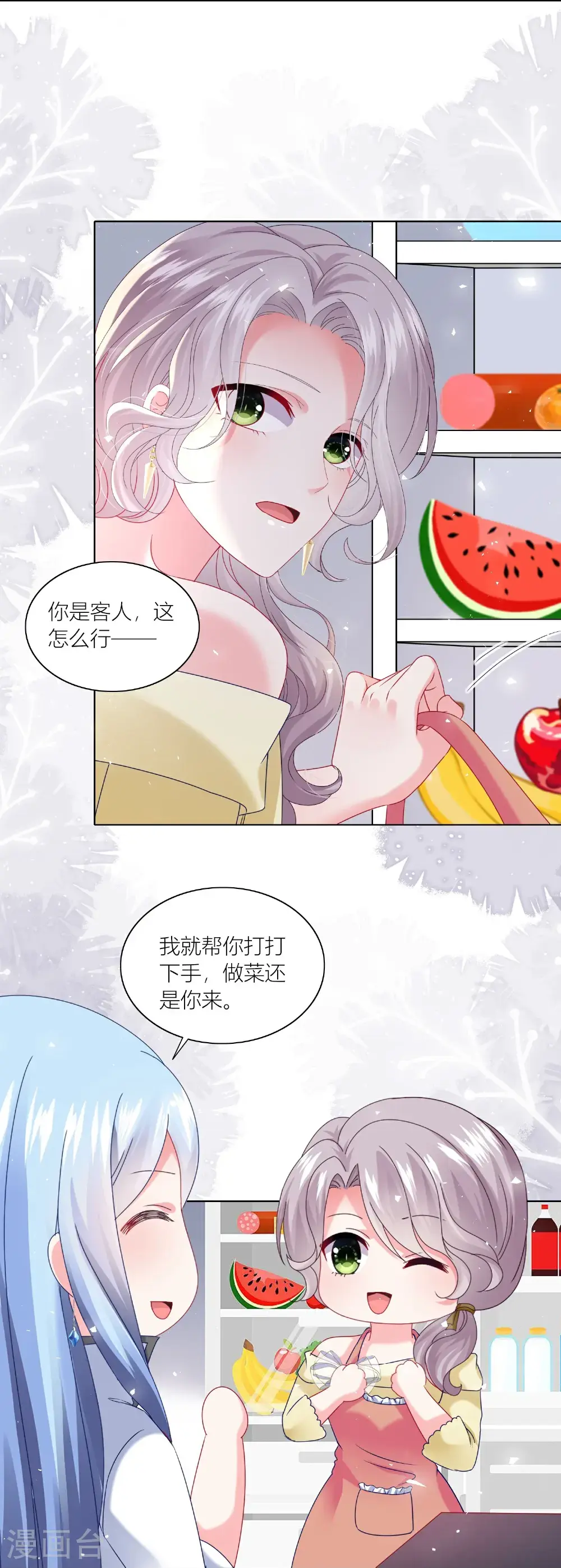第523话23