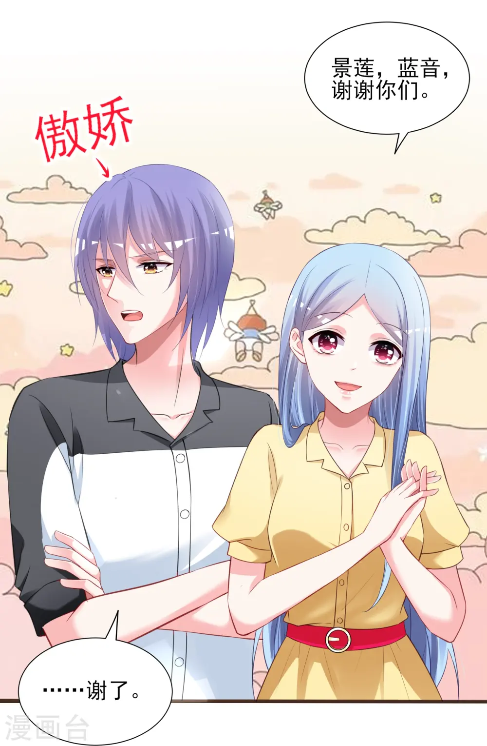第406话14