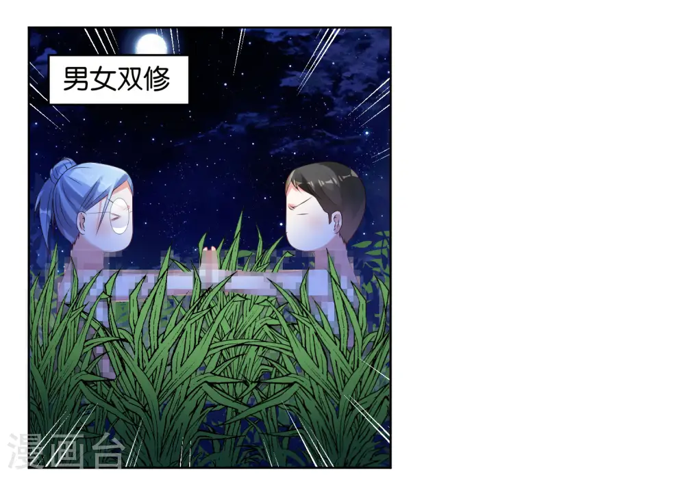 第44话24