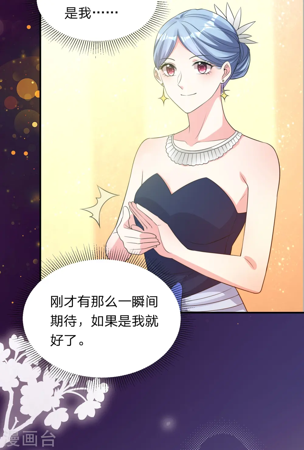 第345话22