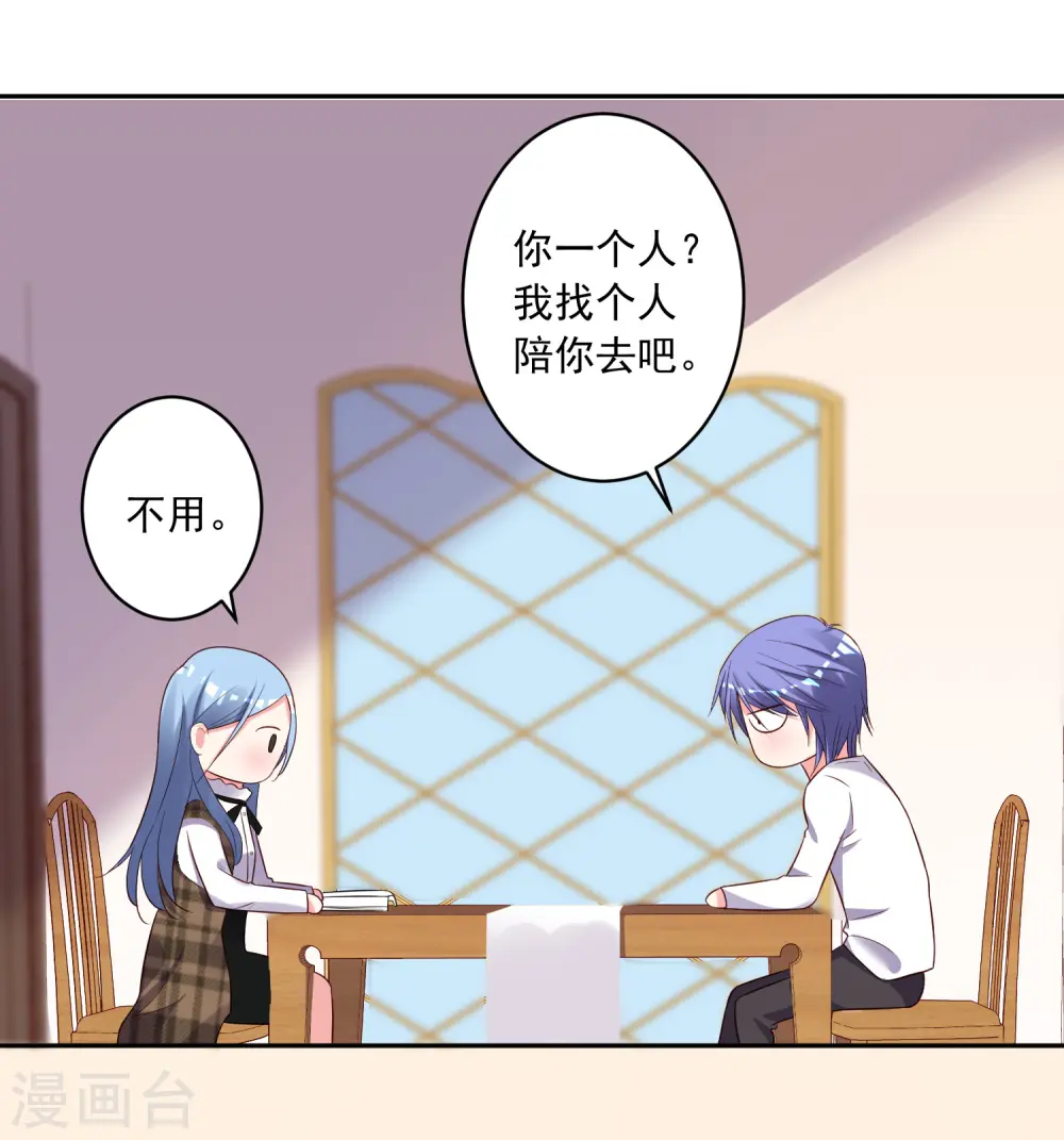 第243话17
