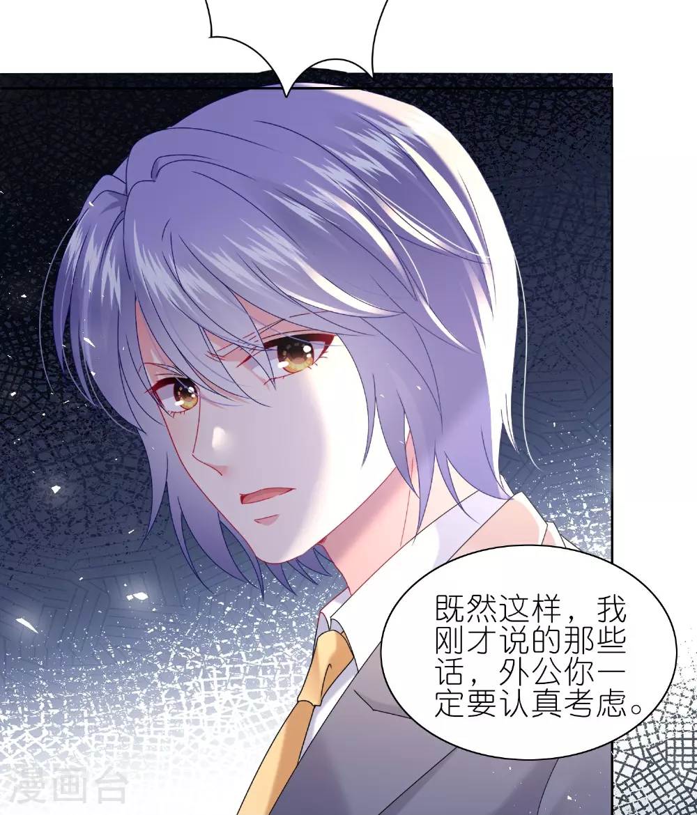 第501话17