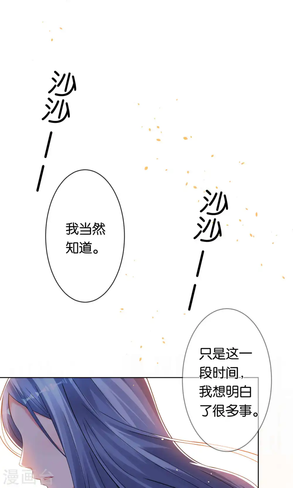 第98话14