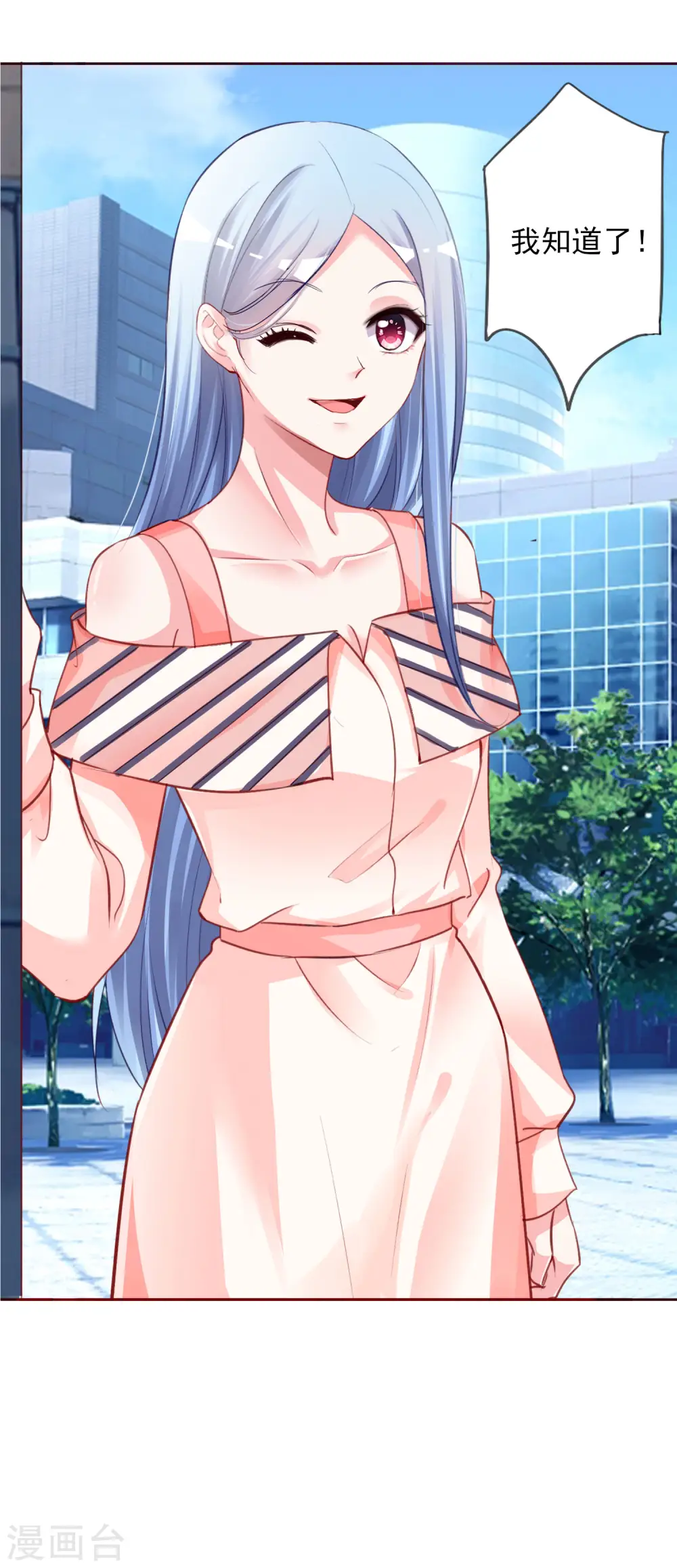 第393话34