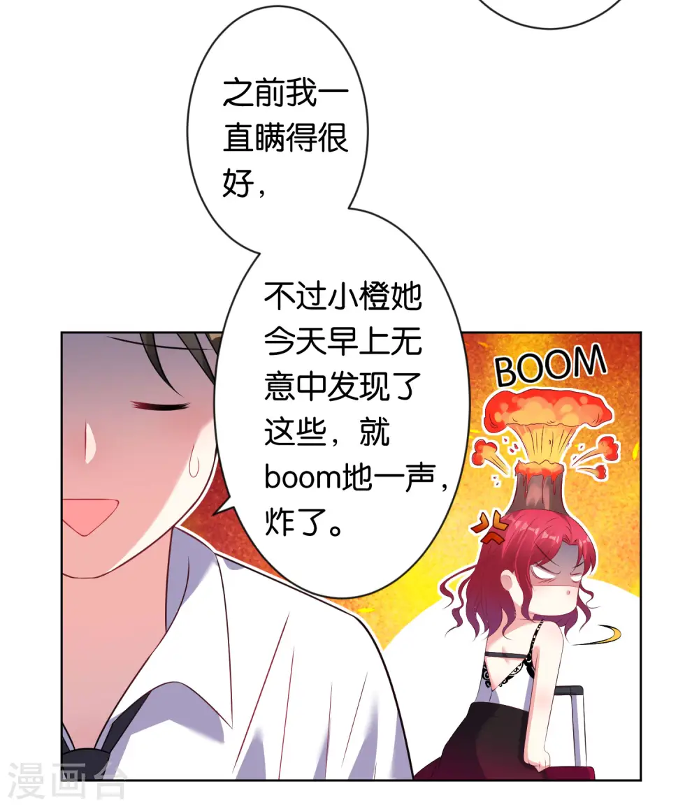 第104话9