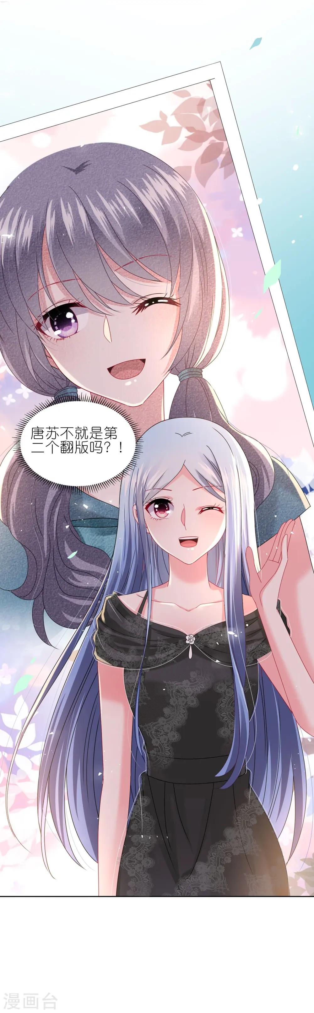第497话28