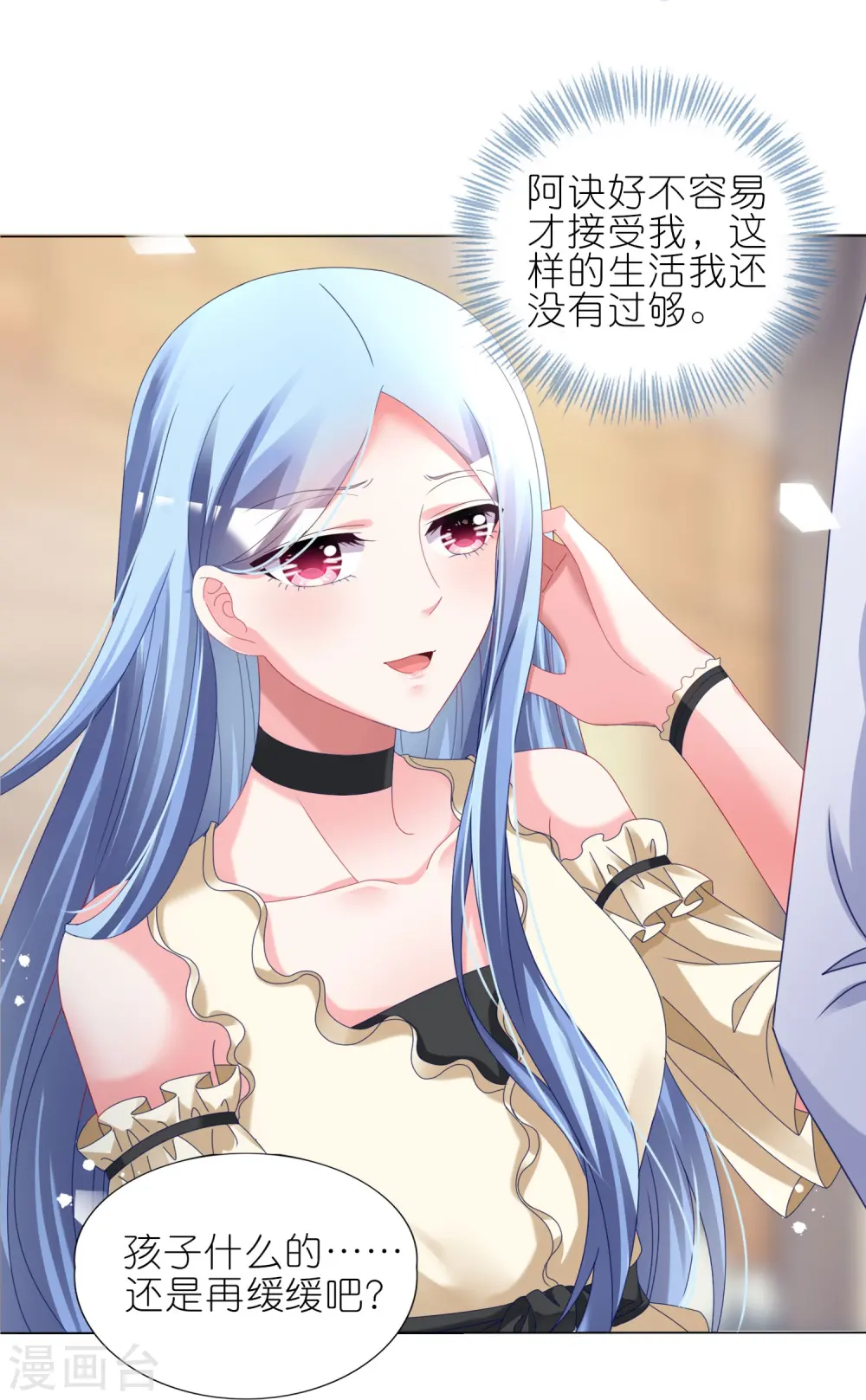 第448话17