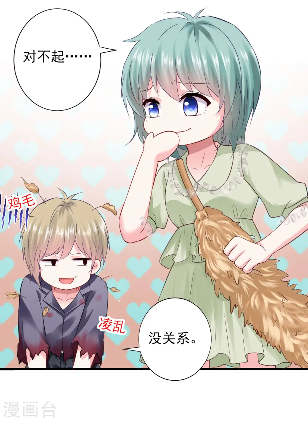 第402话19