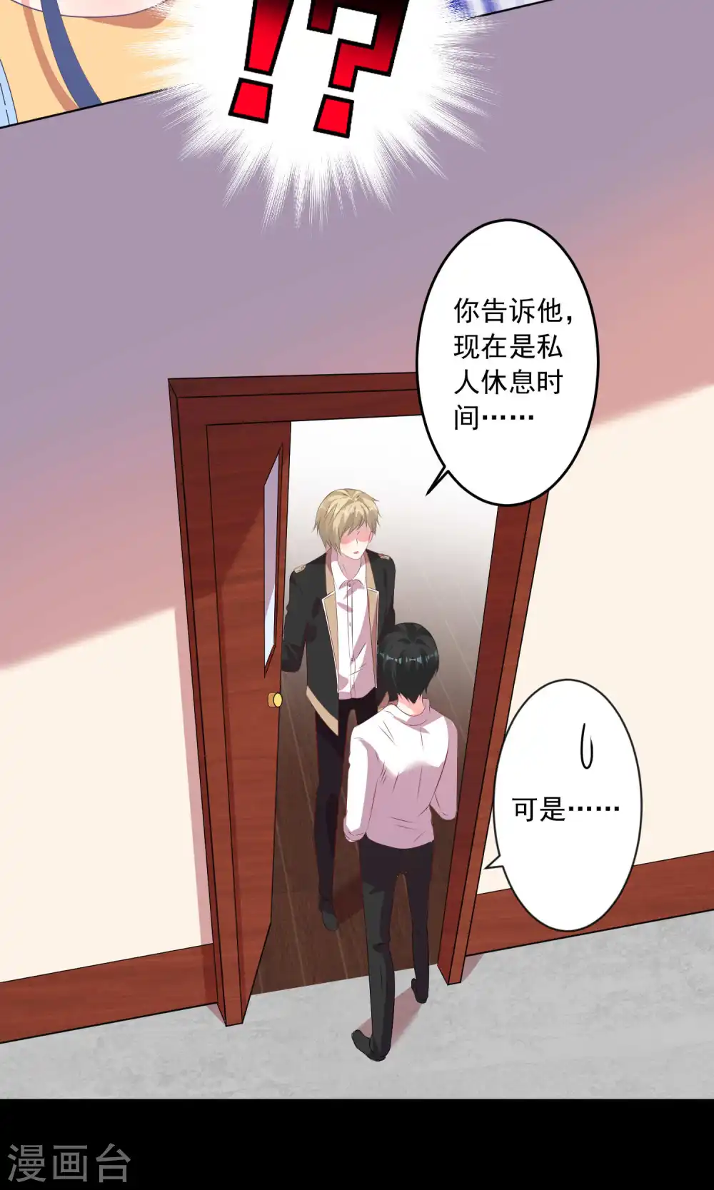 第131话11