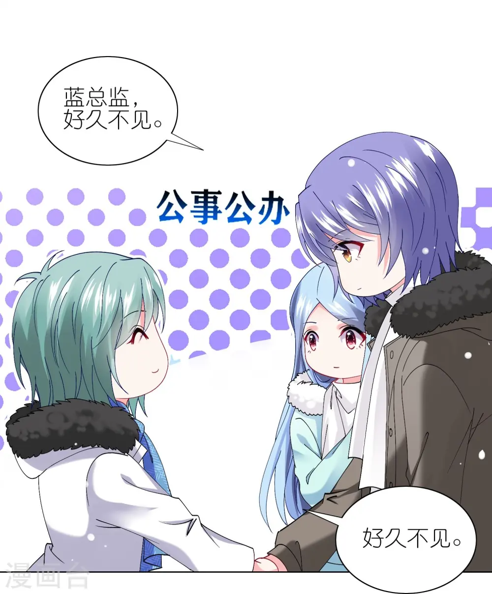 第458话11