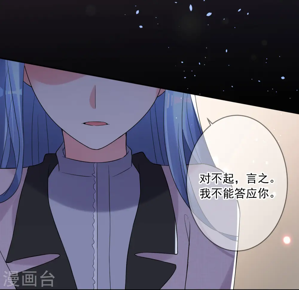 第211话26