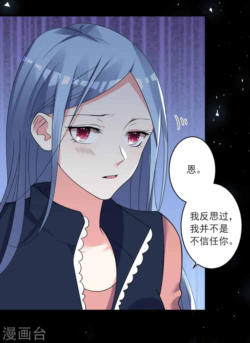 第297话17