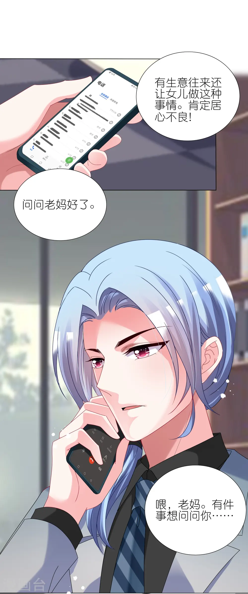 第437话15