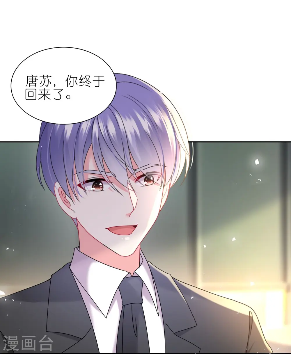 第486话22