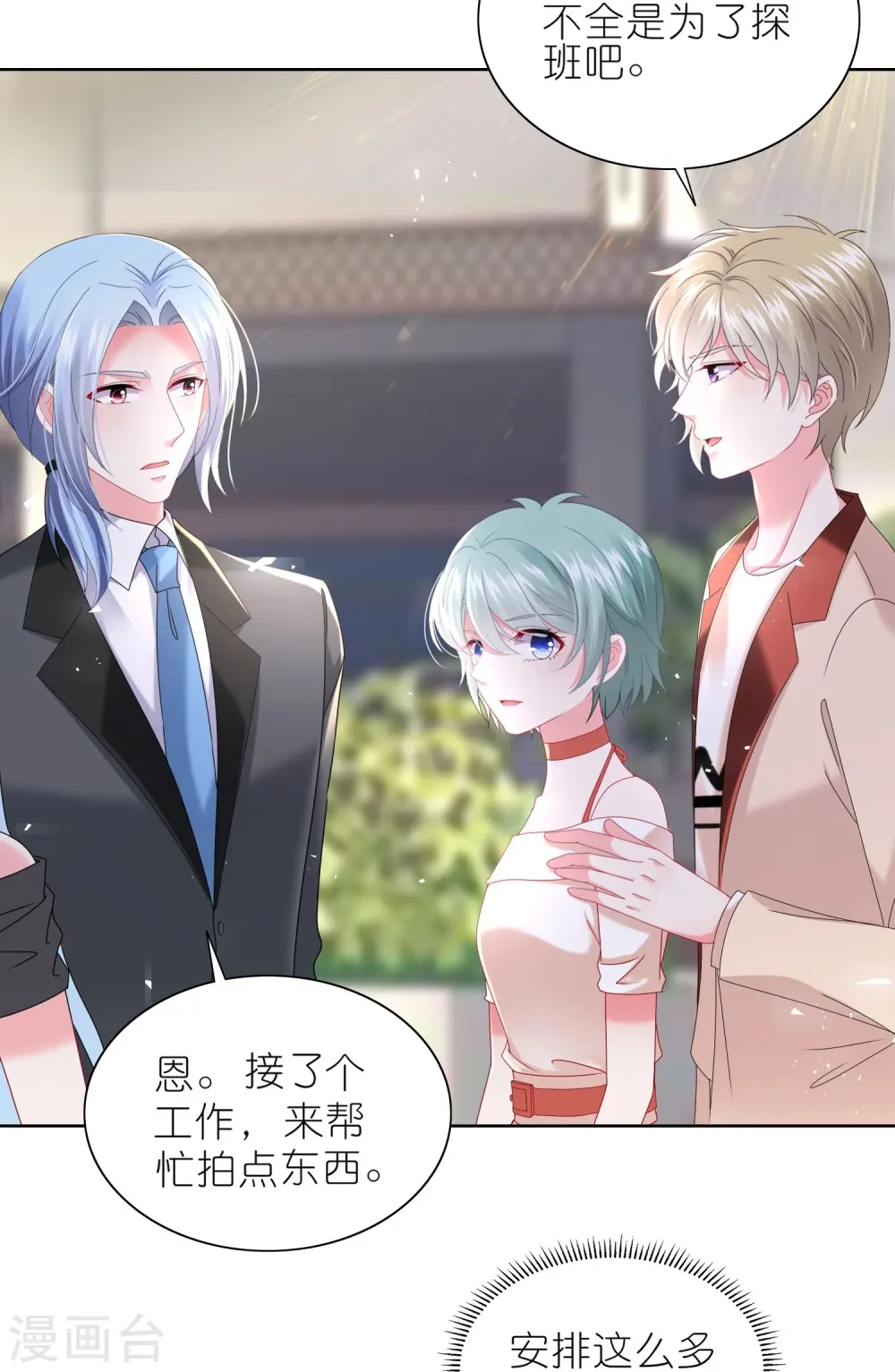 第498话9