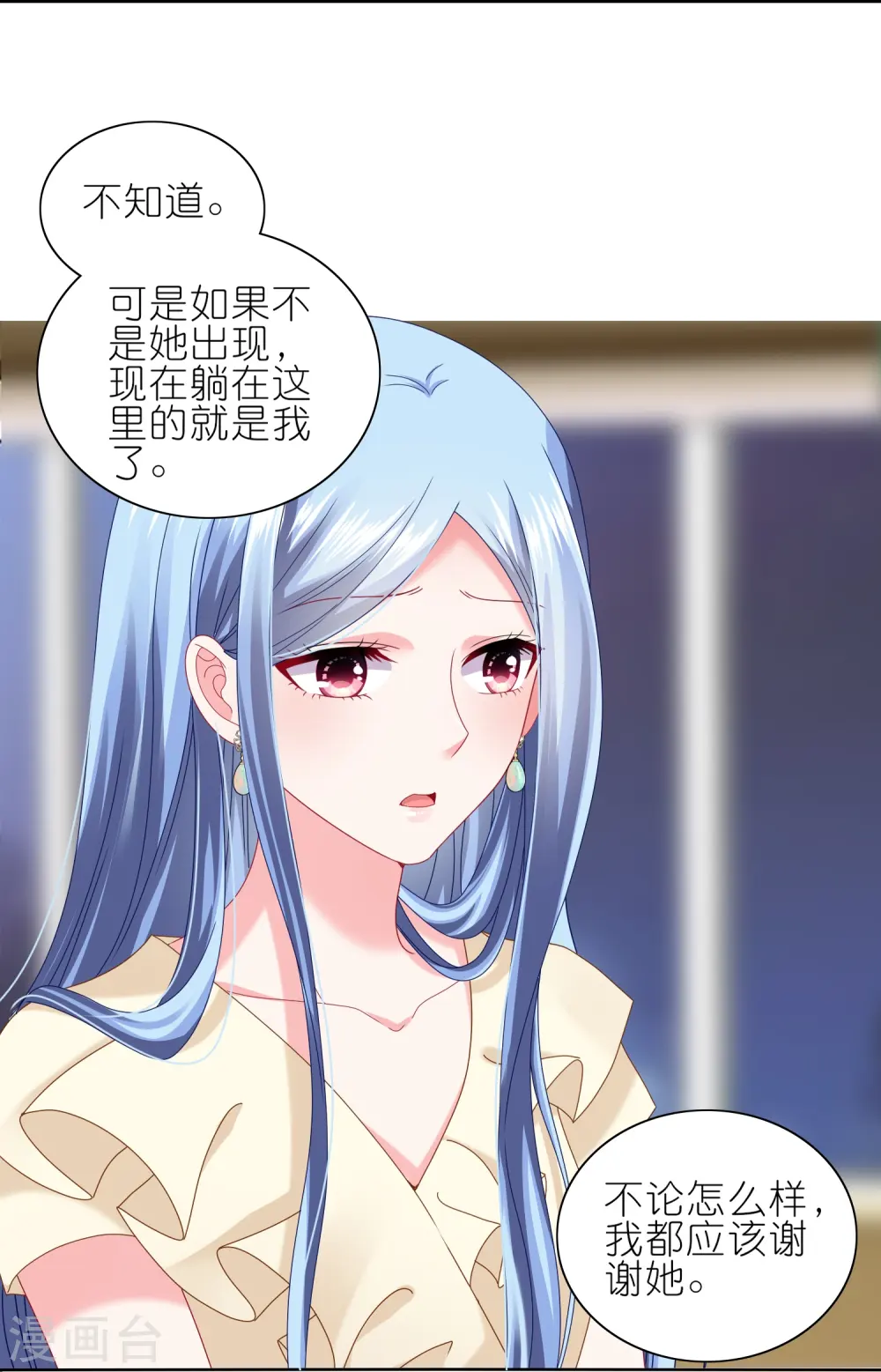 第470话21