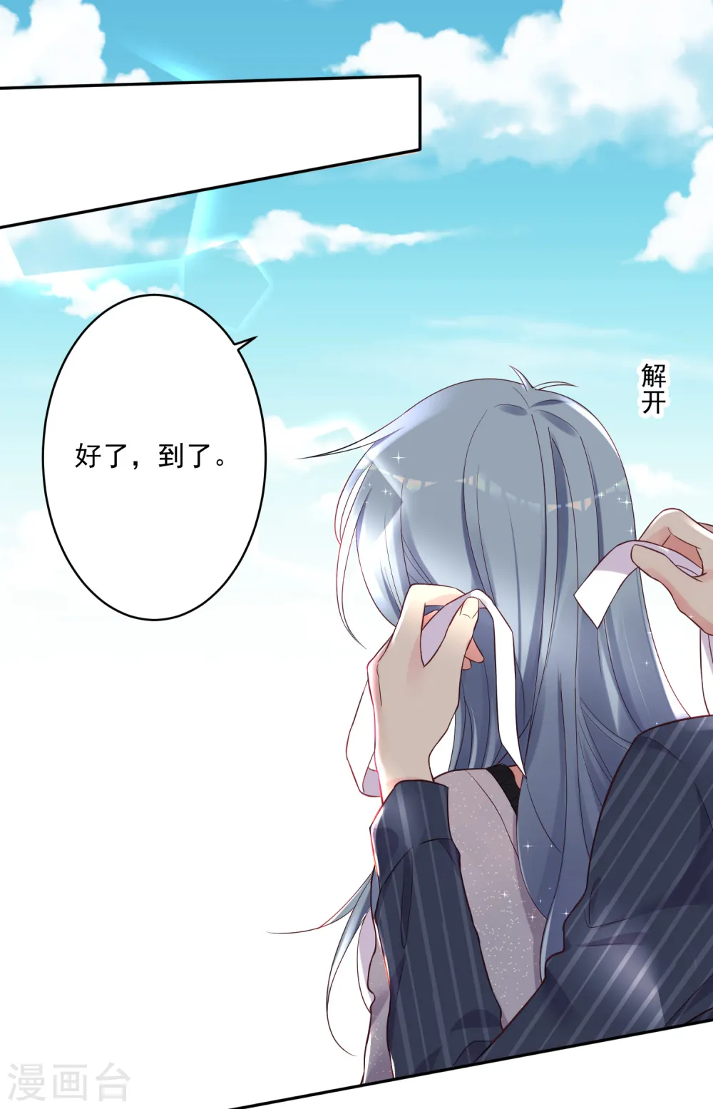 第226话1
