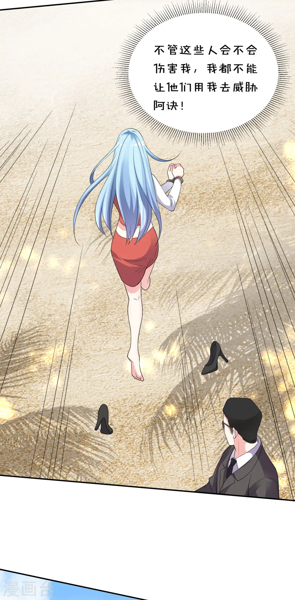第359话14