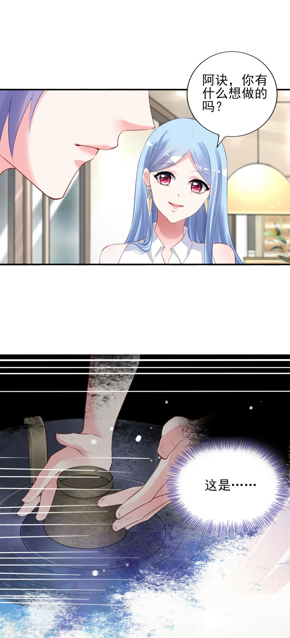 第376话14